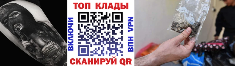 Где купить наркотики Белый COCAIN Канабис APVP ГАШИШ Мефедрон