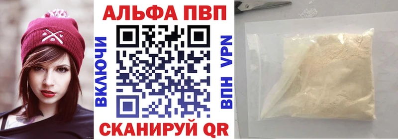 blacksprut маркетплейс  дарнет шоп  Белый  Альфа ПВП кристаллы 