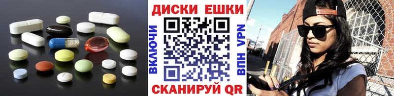 как найти наркотики Белый ЭКСТАЗИ VHQ