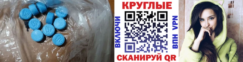 Ecstasy VHQ Белый