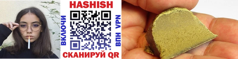 площадка какой сайт Белый ГАШИШ Premium цена