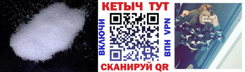 Кетамин ketamine  Белый 