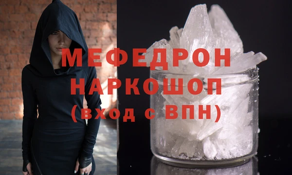 бошки Балабаново