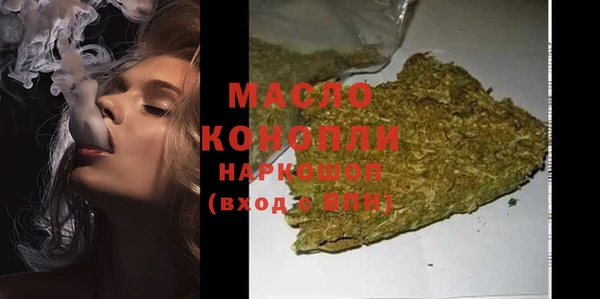 кокаин премиум Балахна
