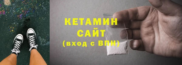 кокаин премиум Балахна
