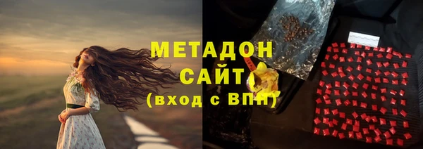 кокаин премиум Балахна
