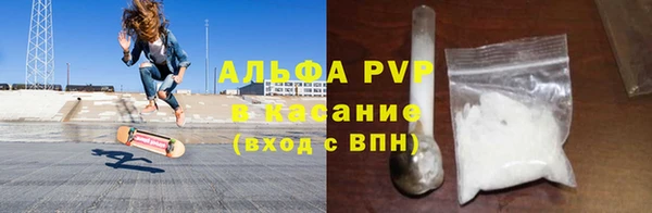 бошки Балабаново