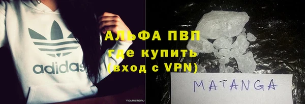 apvp Баксан