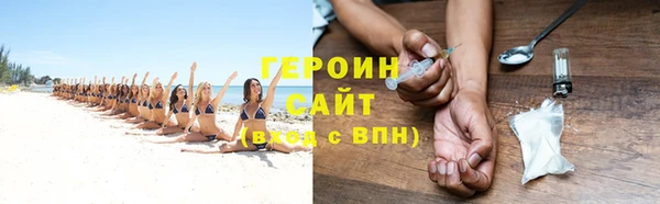 кокаин премиум Балахна