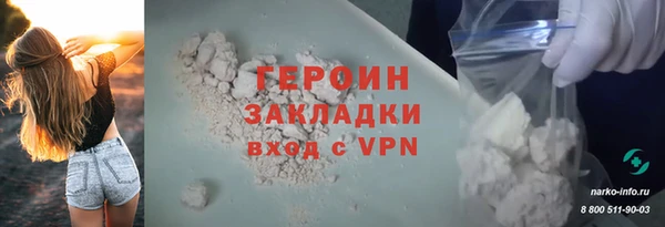 кокаин премиум Балахна