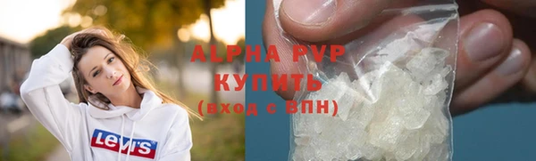 apvp Баксан