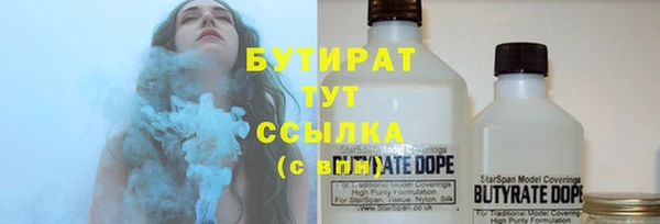 кокаин премиум Балахна