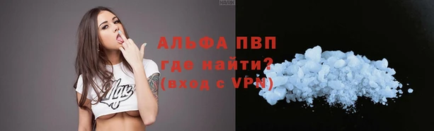 apvp Баксан