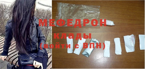бошки Балабаново