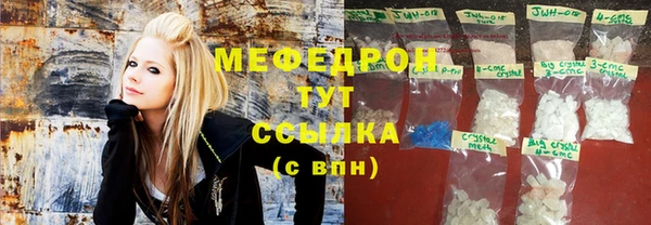кокаин премиум Балахна