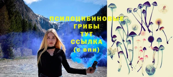 кокаин премиум Балахна