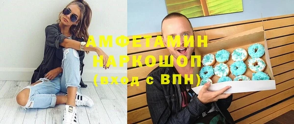 бошки Балабаново