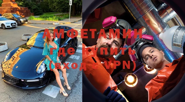 бошки Горнозаводск