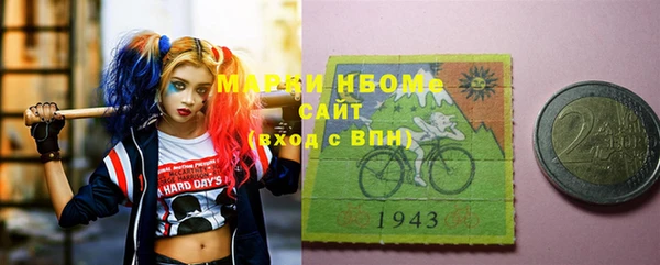 синтетический гашиш Заволжье