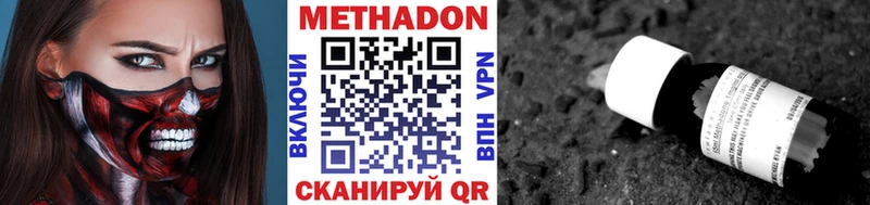 МЕГА маркетплейс Белый shop формула Метадон белоснежный