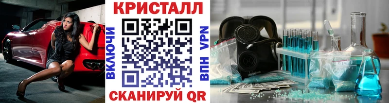 магазин продажи Белый kraken маркетплейс Первитин мет