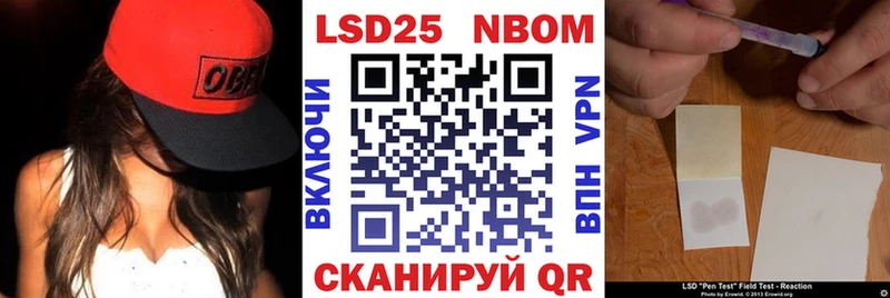 ссылка на мегу ССЫЛКА  Белый  Наркотические марки 1,8мг 