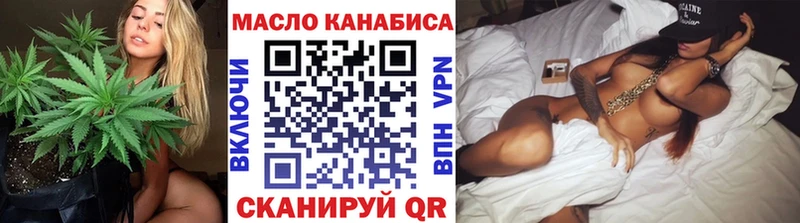 даркнет формула Белый ТГК вейп с тгк