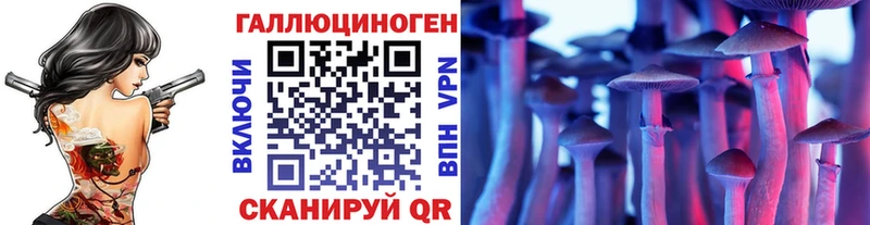 Псилоцибиновые грибы Magic Shrooms  Белый 